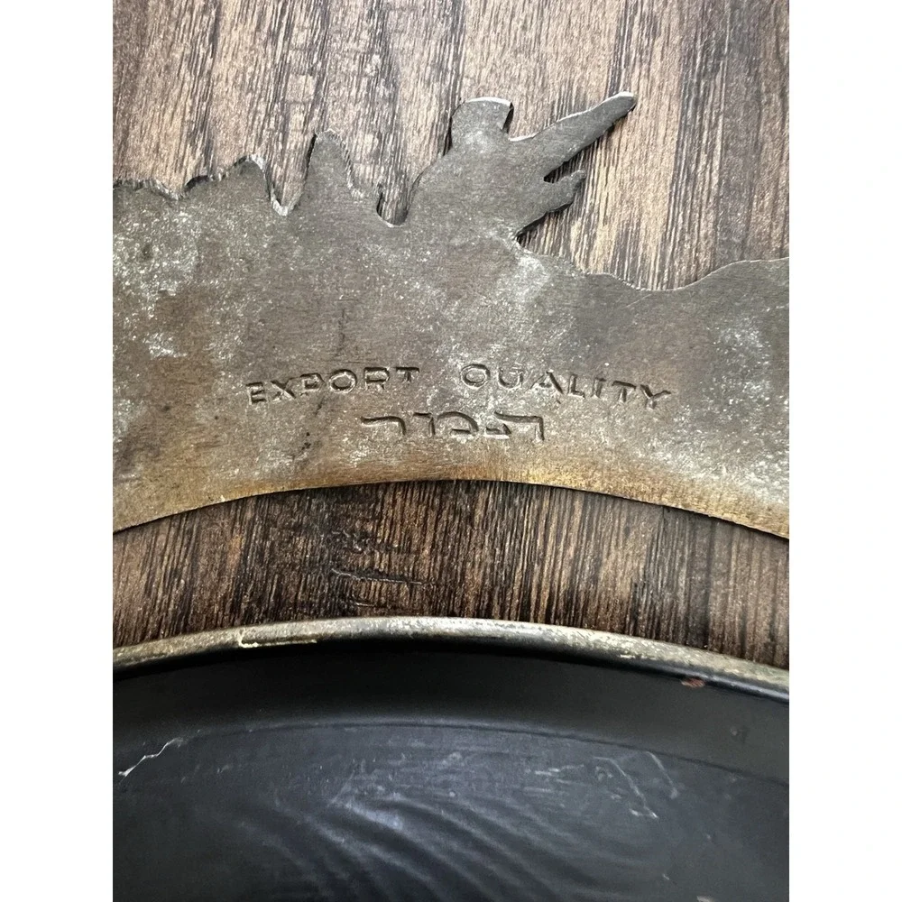 Vintage‎ Brass  Judaic Passover Seder Round Tray 13